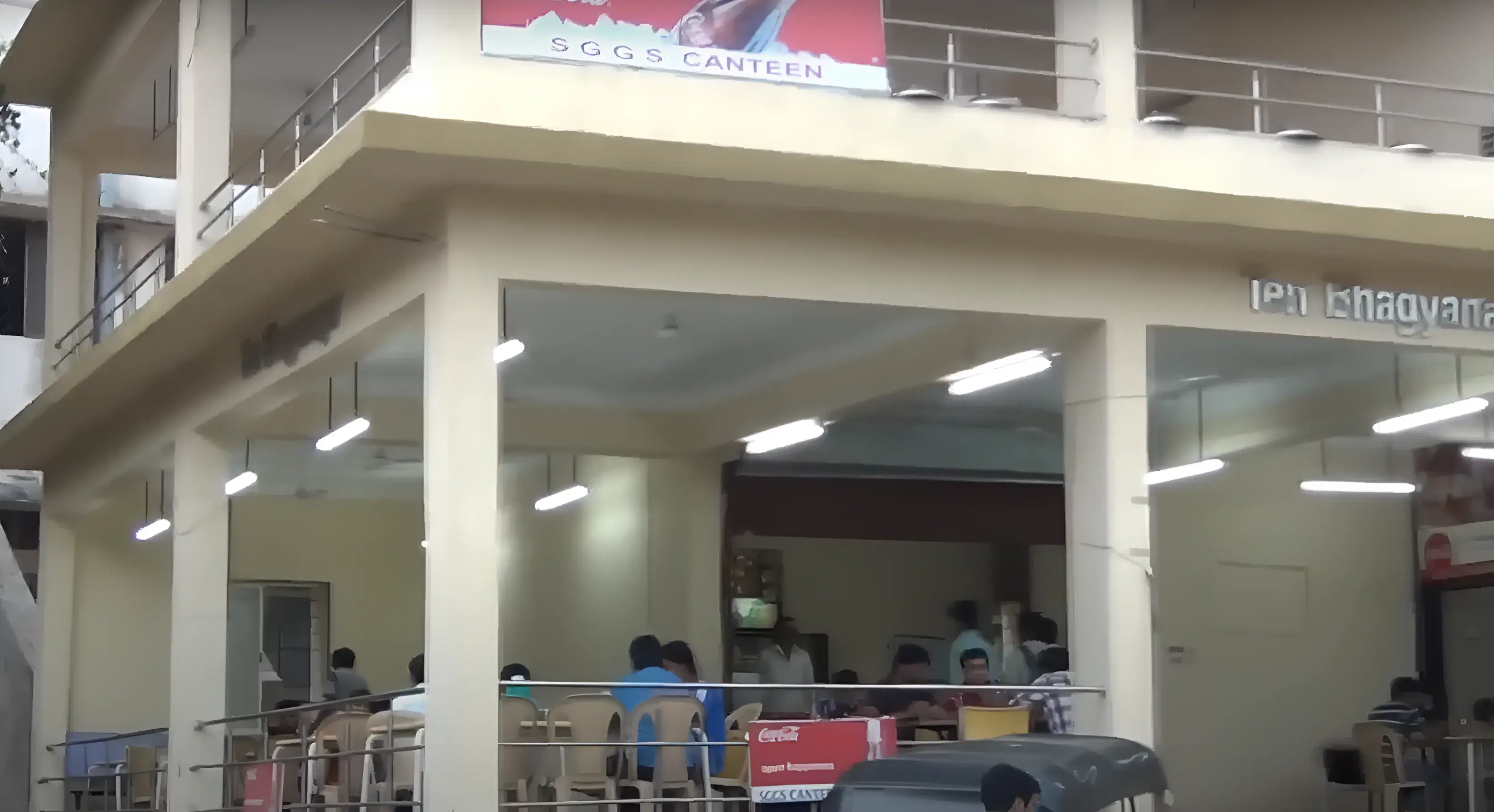 SGGSIE&T Nanded Canteen photo 2